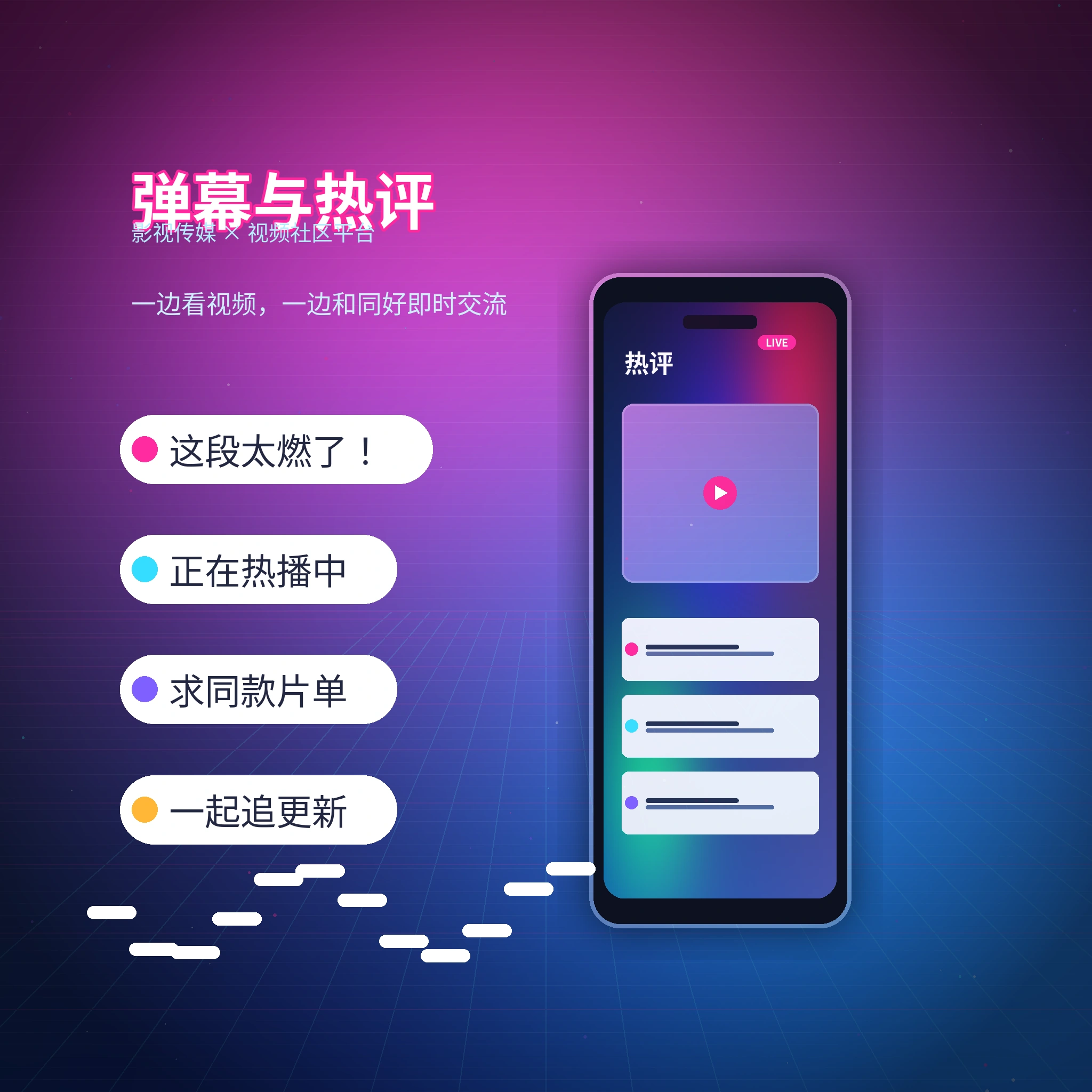 每日大赛私信消息与安全设置